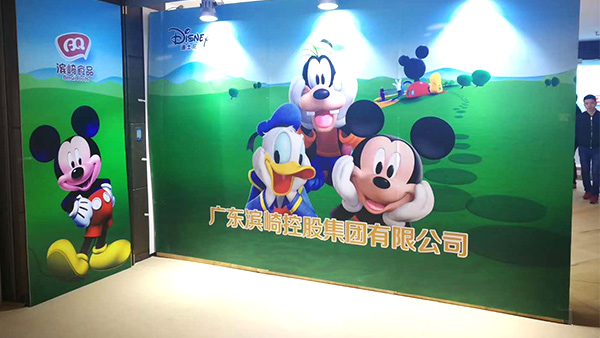 盈彩网控股展会