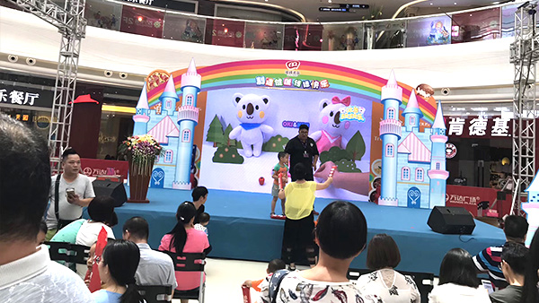 盈彩网集团活动现场